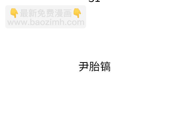 《仁川登陆作战》31 第3页
