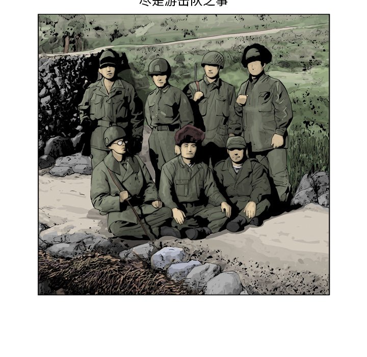 《仁川登陆作战》31 第5页