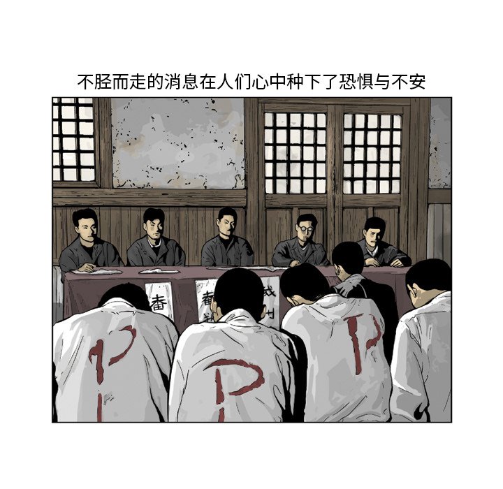 《仁川登陆作战》31 第9页