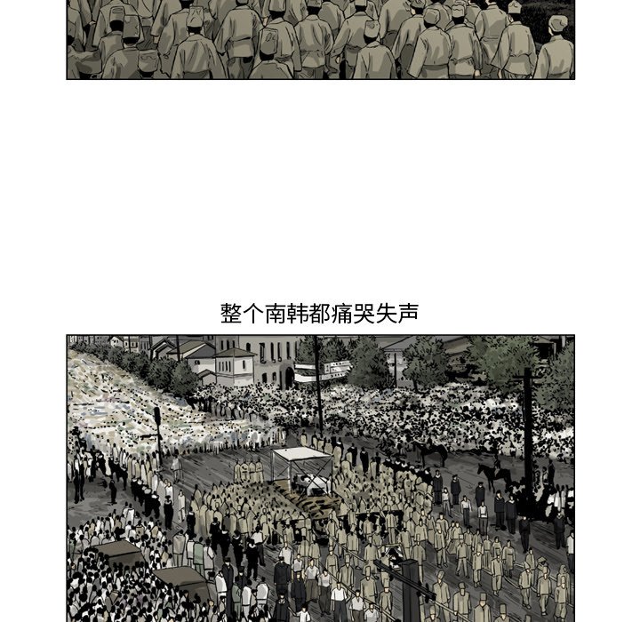 《仁川登陆作战》30 第10页