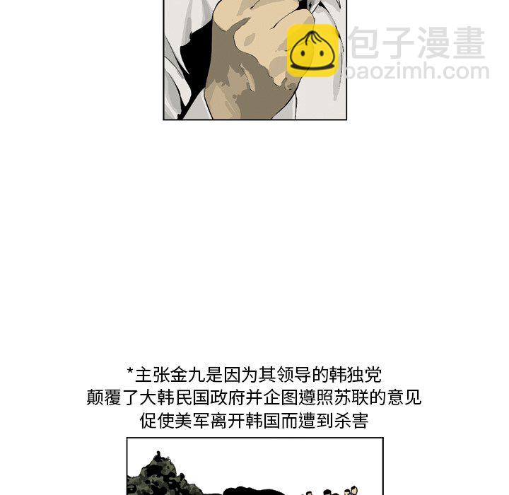 《仁川登陆作战》30 第12页