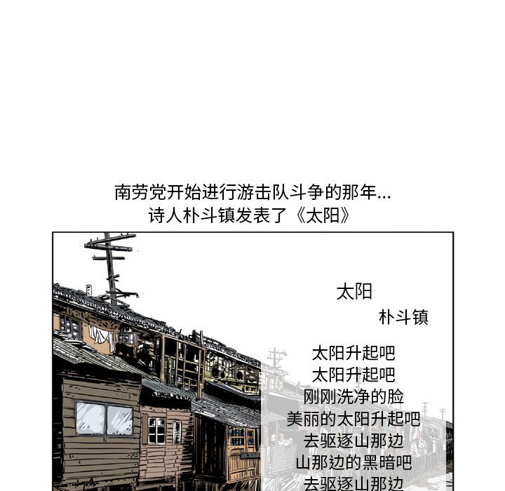 《仁川登陆作战》30 第19页