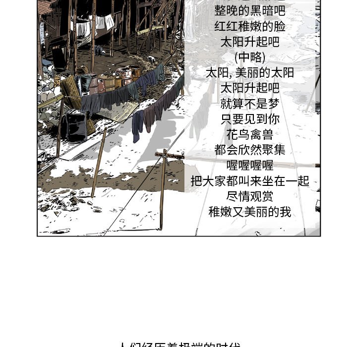 《仁川登陆作战》30 第20页