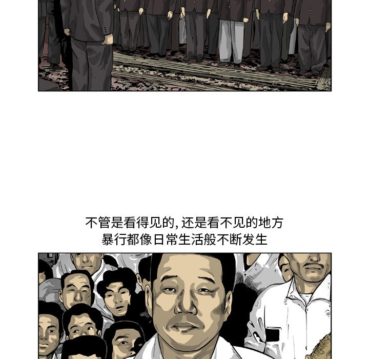 《仁川登陆作战》30 第22页