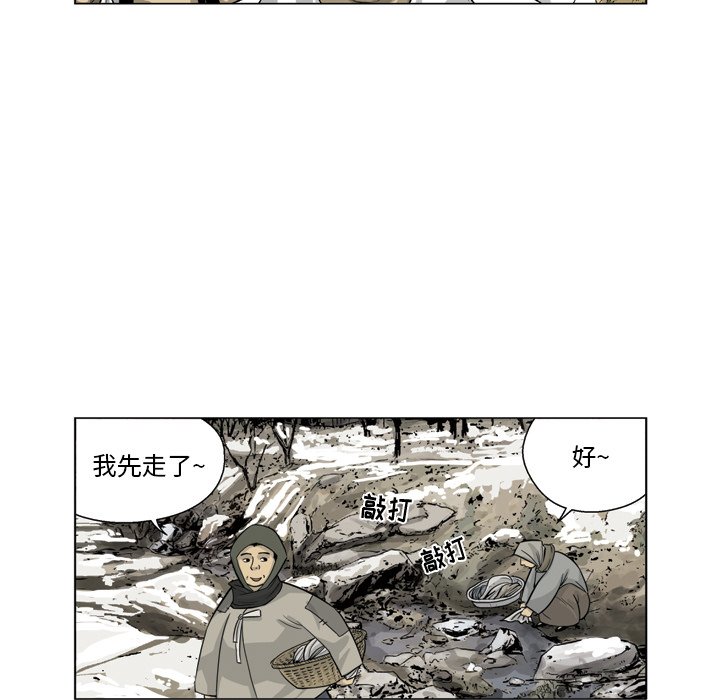《仁川登陆作战》30 第23页