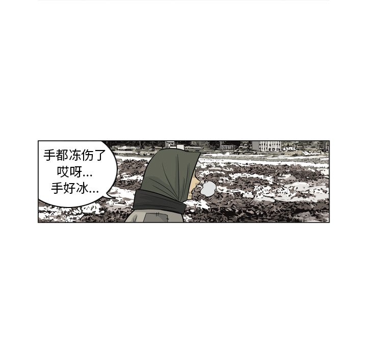 《仁川登陆作战》30 第24页