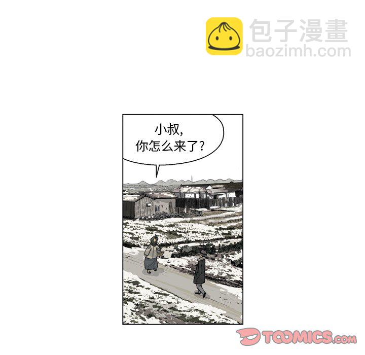 《仁川登陆作战》30 第25页