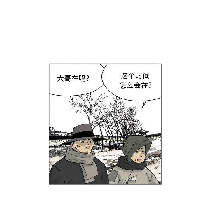 《仁川登陆作战》30 第26页