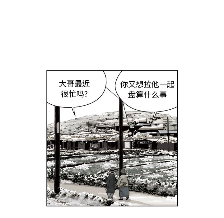 《仁川登陆作战》30 第27页