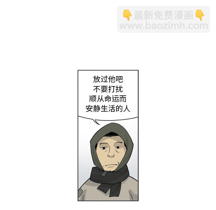 《仁川登陆作战》30 第28页
