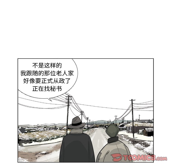 《仁川登陆作战》30 第29页