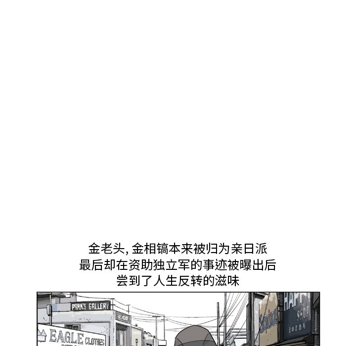 《仁川登陆作战》30 第30页