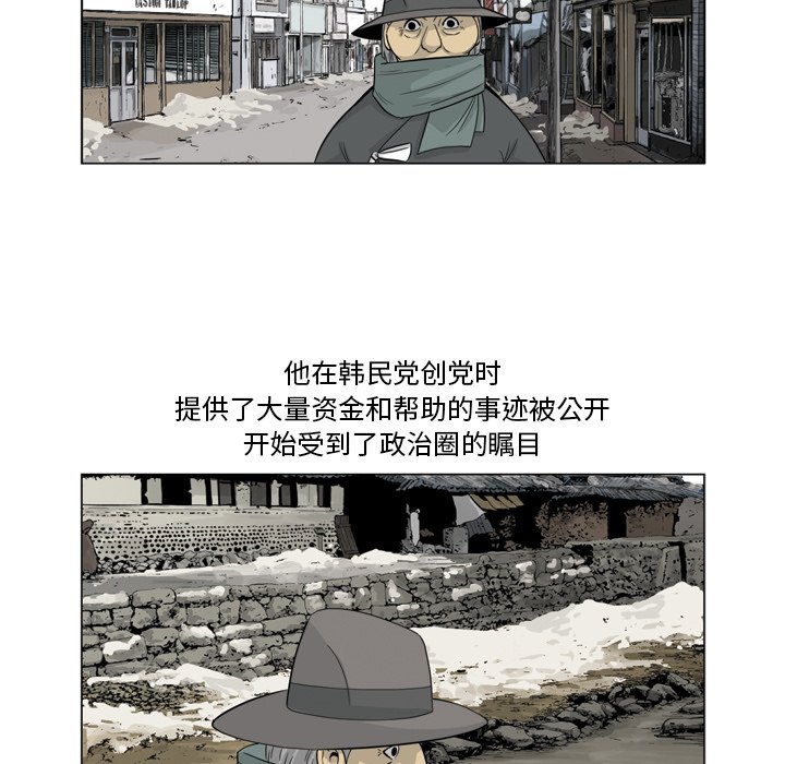 《仁川登陆作战》30 第31页