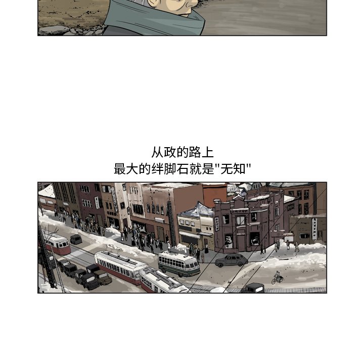 《仁川登陆作战》30 第32页
