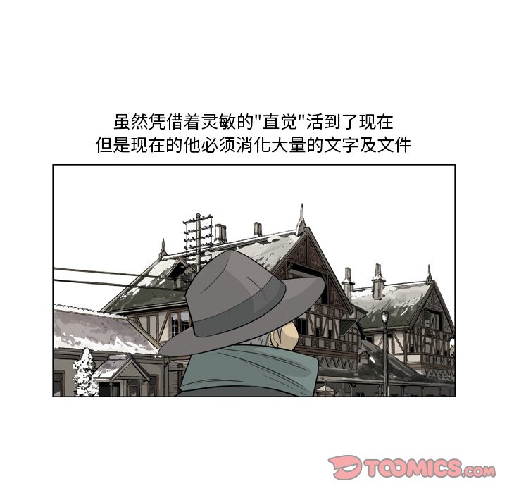 《仁川登陆作战》30 第33页