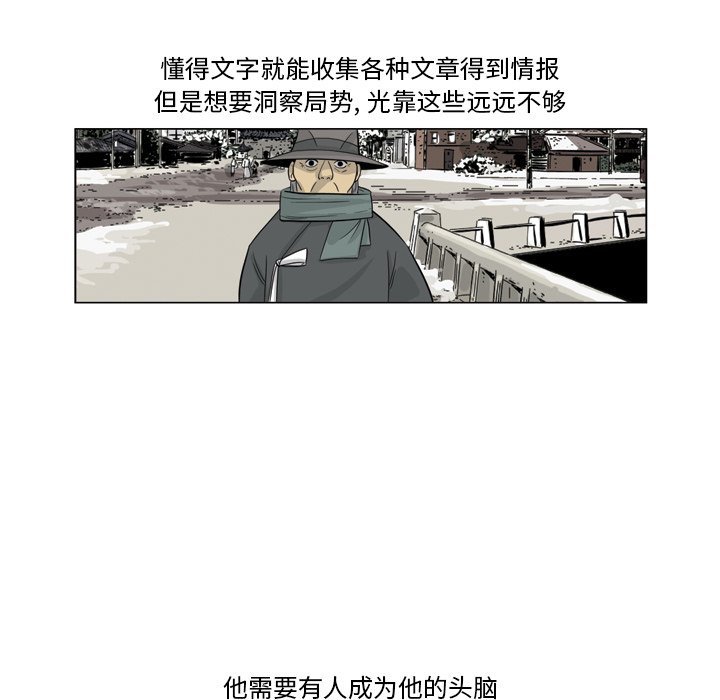 《仁川登陆作战》30 第34页