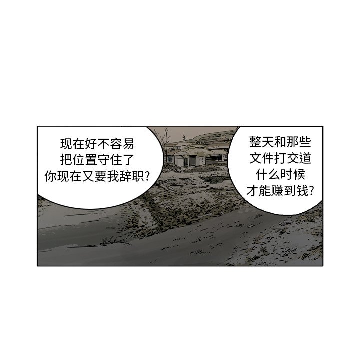 《仁川登陆作战》30 第36页