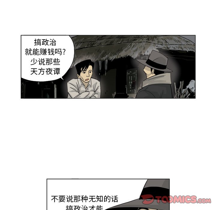 《仁川登陆作战》30 第37页