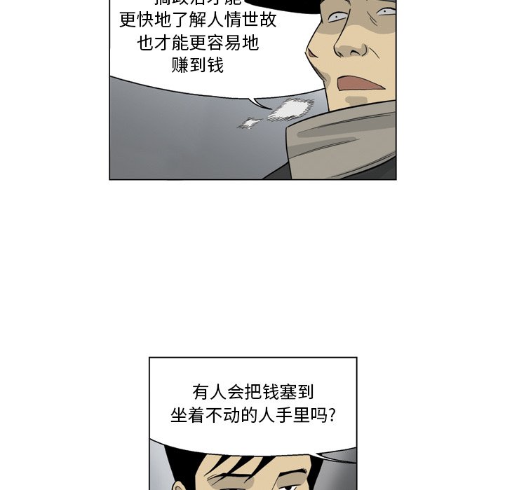 《仁川登陆作战》30 第38页