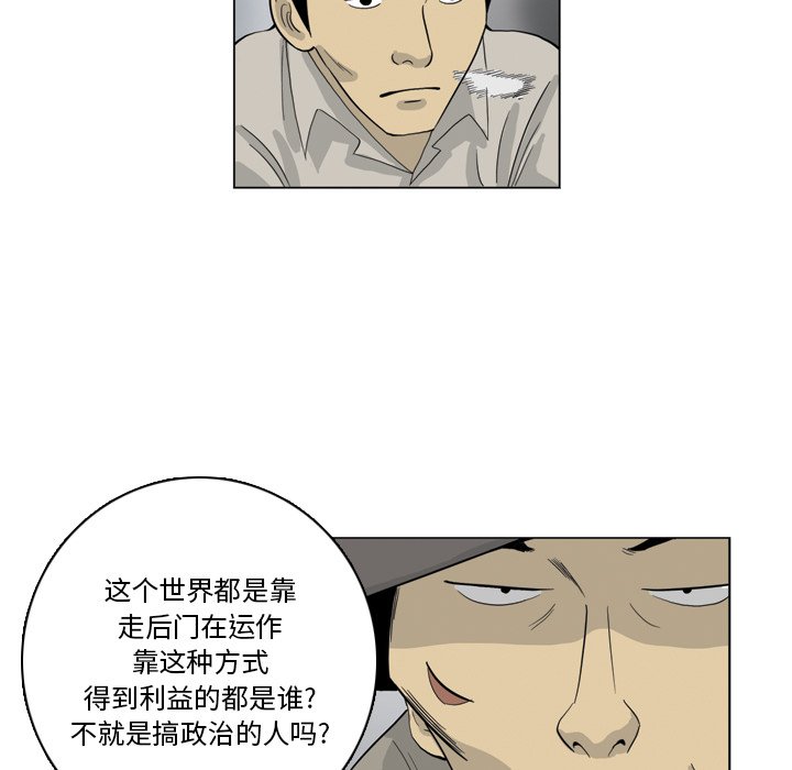 《仁川登陆作战》30 第39页