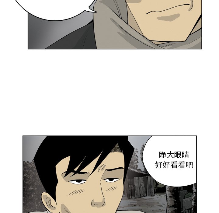 《仁川登陆作战》30 第40页