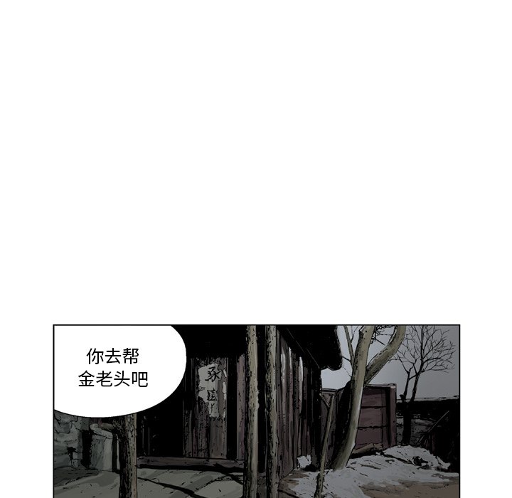 《仁川登陆作战》30 第48页