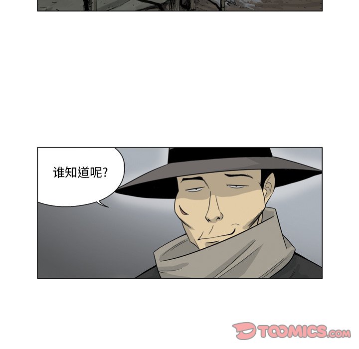 《仁川登陆作战》30 第49页