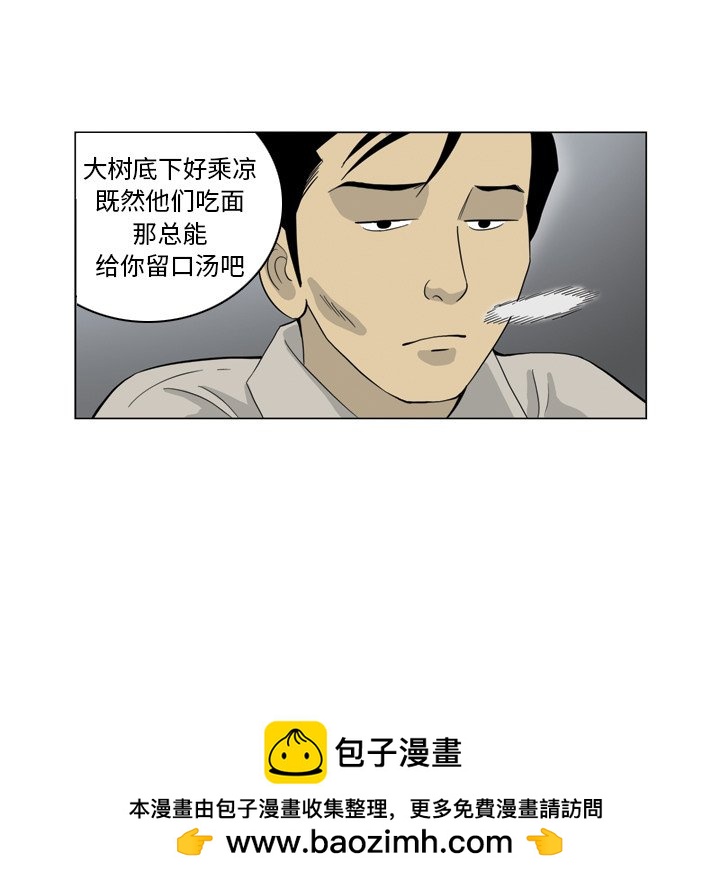 《仁川登陆作战》30 第50页