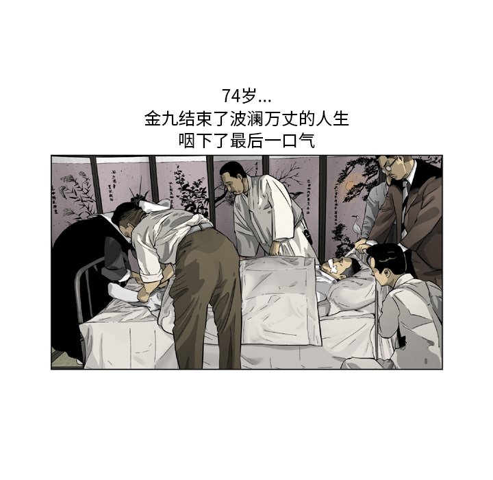 《仁川登陆作战》30 第6页