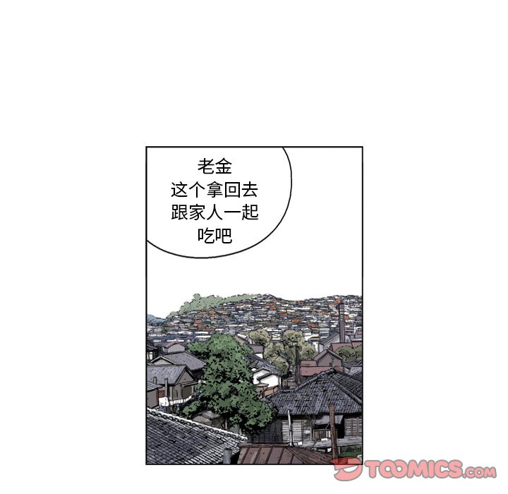 《仁川登陆作战》32 第10页