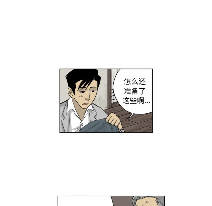 《仁川登陆作战》32 第11页