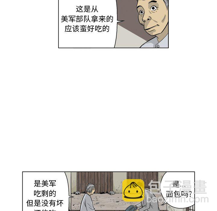 《仁川登陆作战》32 第12页