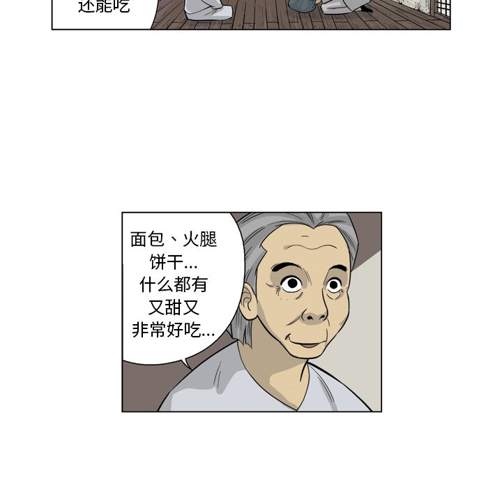 《仁川登陆作战》32 第13页