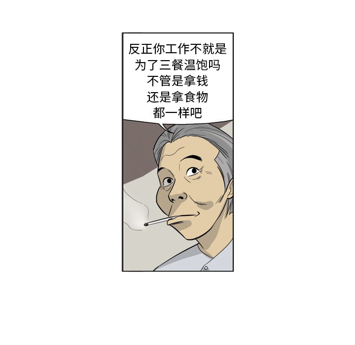 《仁川登陆作战》32 第16页
