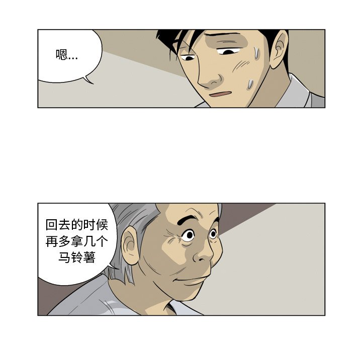 《仁川登陆作战》32 第17页