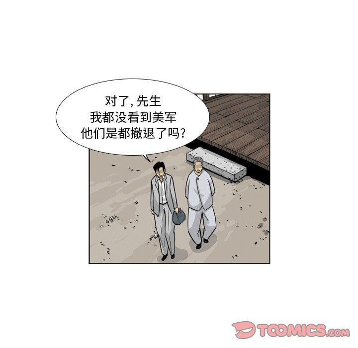《仁川登陆作战》32 第18页