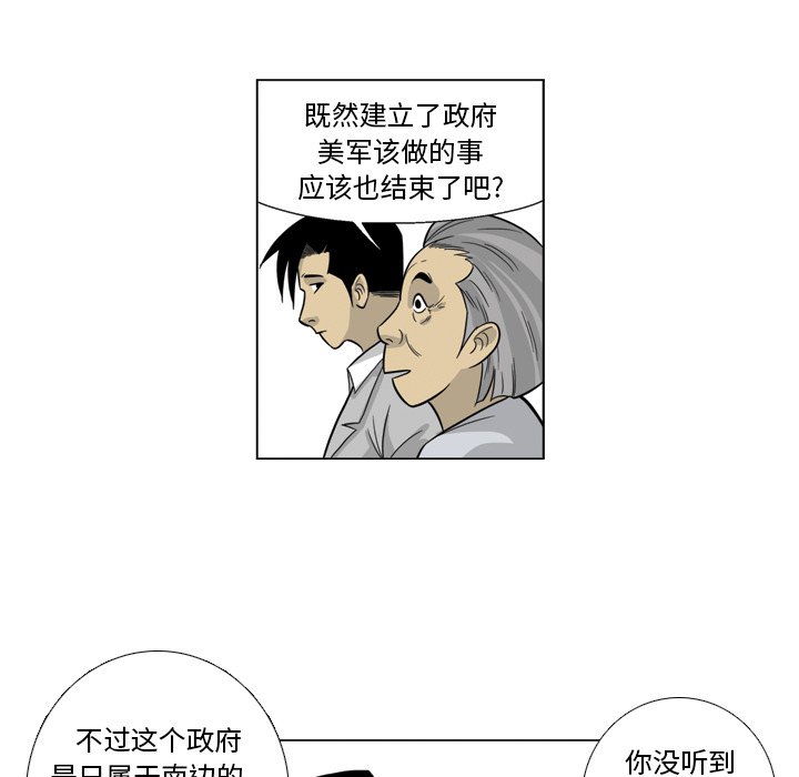 《仁川登陆作战》32 第19页