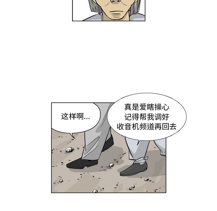 《仁川登陆作战》32 第21页