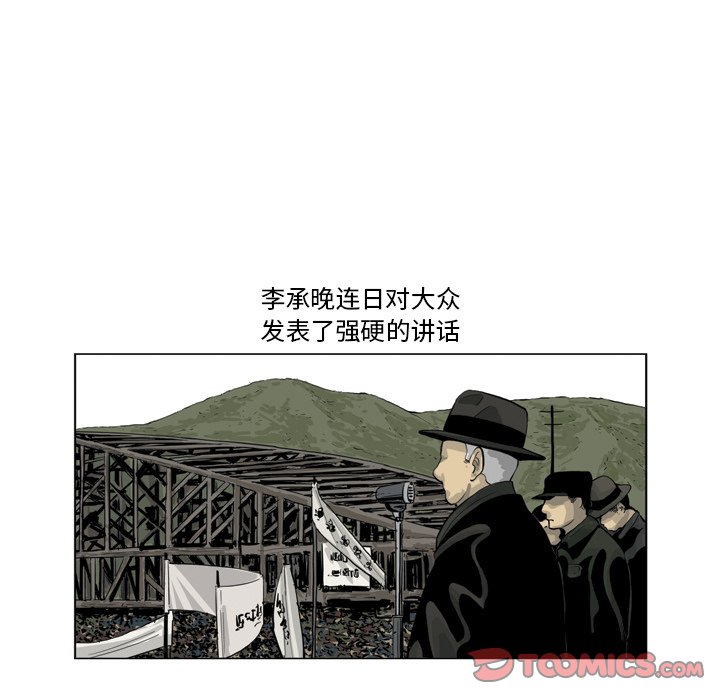 《仁川登陆作战》32 第22页