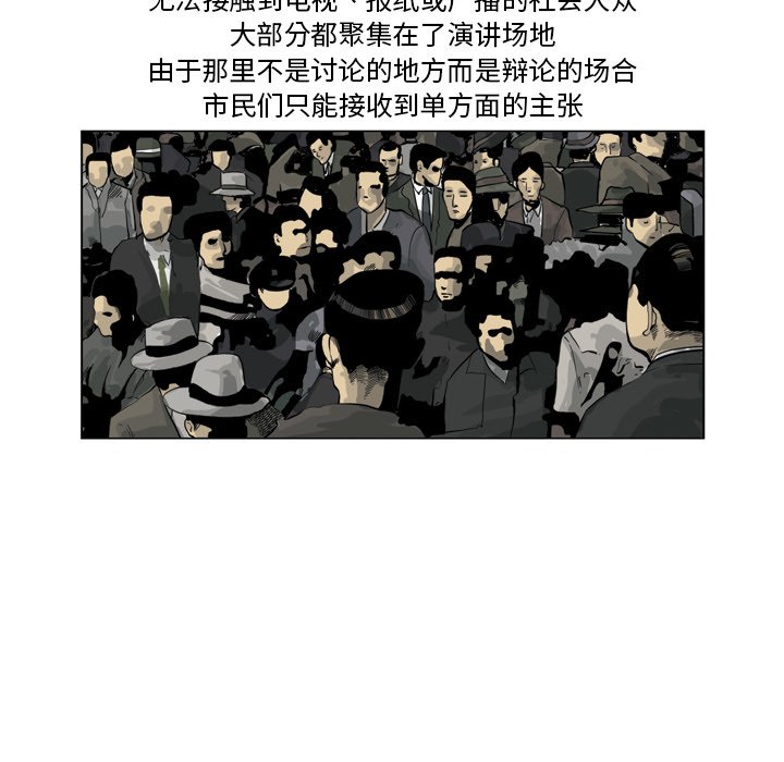 《仁川登陆作战》32 第24页