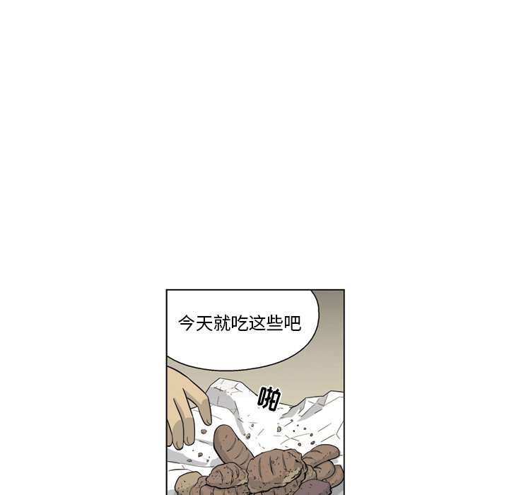 《仁川登陆作战》32 第25页