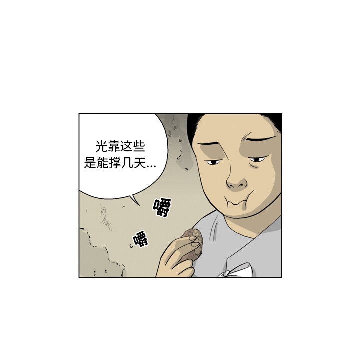 《仁川登陆作战》32 第27页