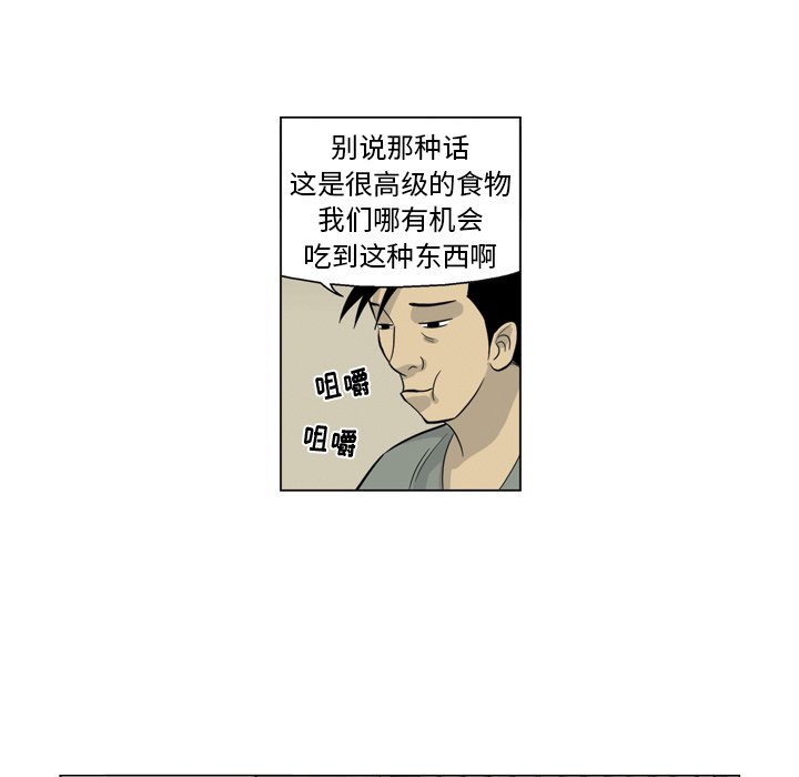 《仁川登陆作战》32 第28页