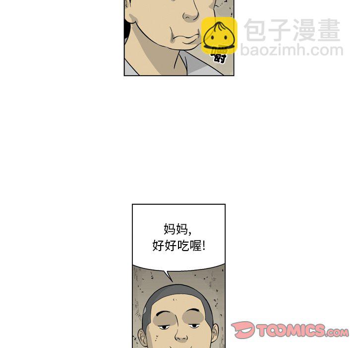 《仁川登陆作战》32 第30页