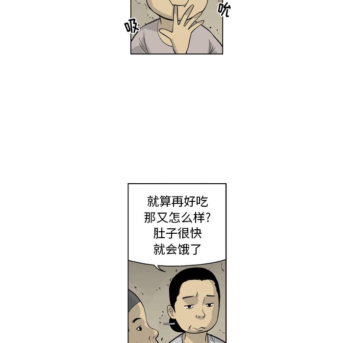 《仁川登陆作战》32 第31页