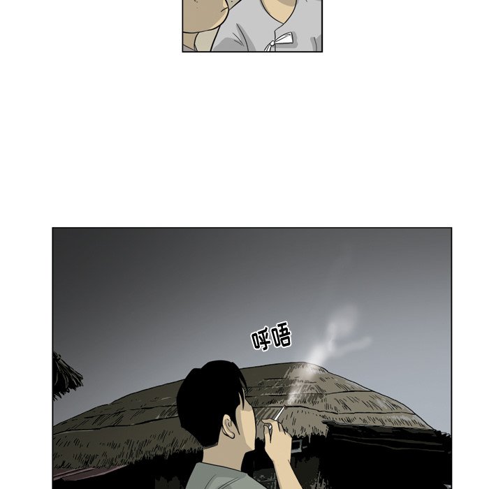 《仁川登陆作战》32 第32页