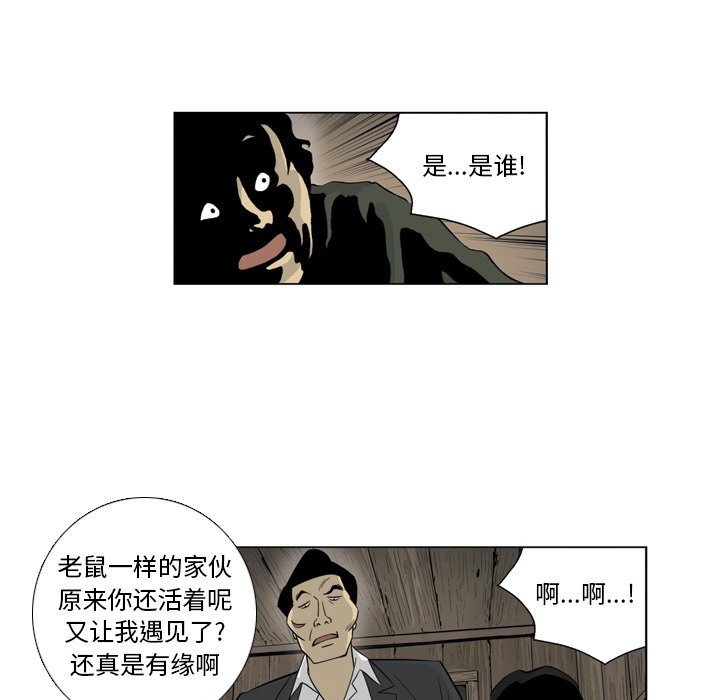 《仁川登陆作战》32 第37页