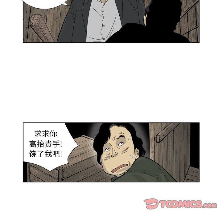 《仁川登陆作战》32 第38页