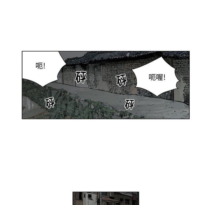 《仁川登陆作战》32 第39页
