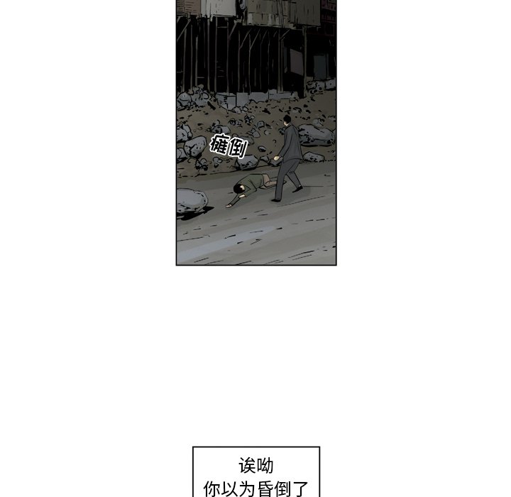 《仁川登陆作战》32 第40页